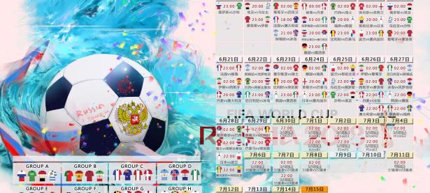 FB体育在线-当足球王国臣服非洲雄狮，2026世界杯B组，巴雷拉率领喀麦隆粉碎巴西神话