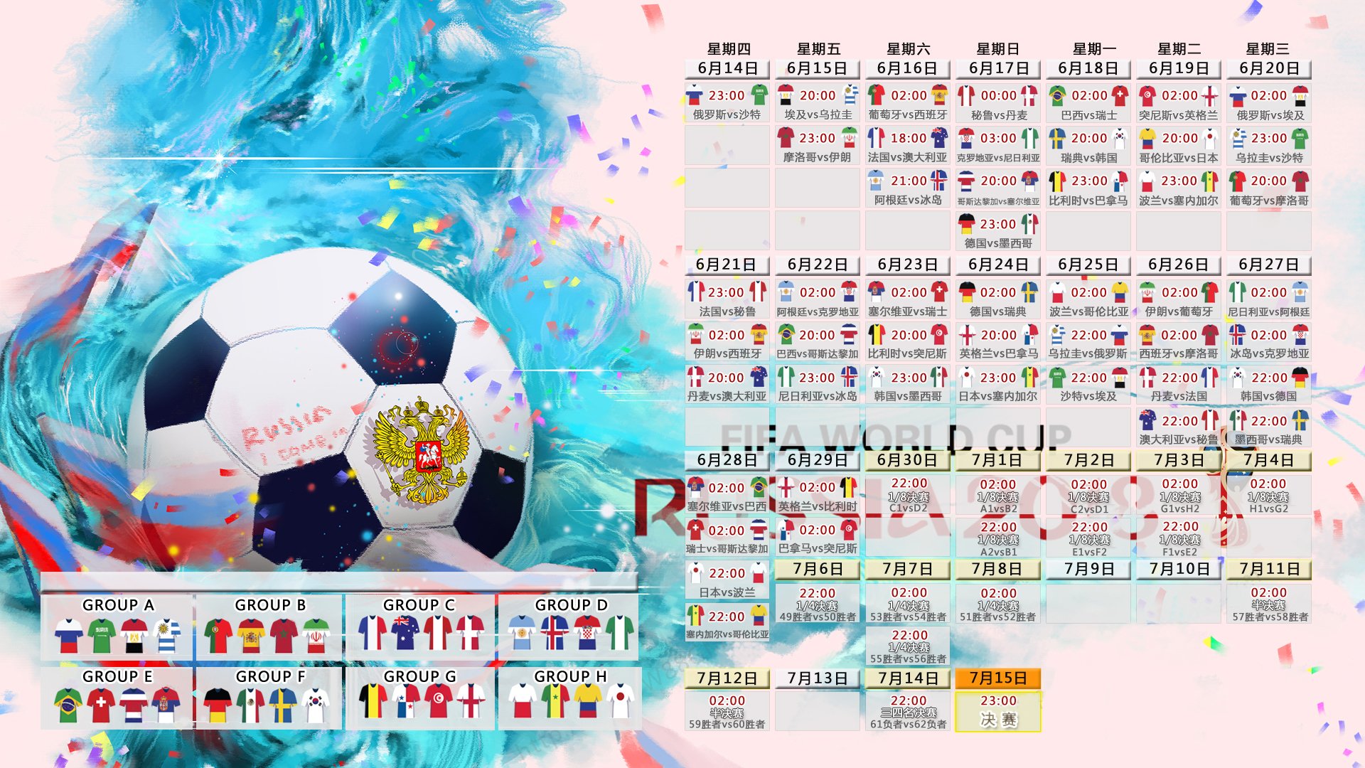 钢铁与灵歌，2026世界杯关键战，克罗地亚力克伊朗，福登的强硬答案